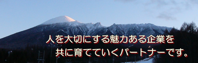 MT_IWATE_BACK